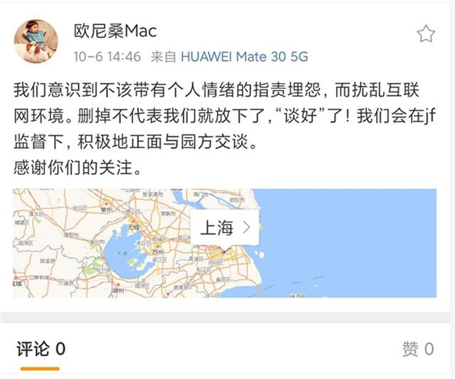 上海迪士尼一游客在排队时昏倒身故,园方是否要承担责任? 上海迪士尼一游客在排队时昏倒身故,园方是否要承担责任?
