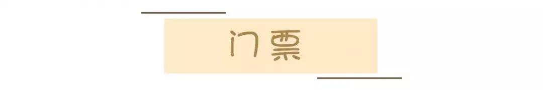 史上最值得收藏的迪士尼攻略!看完省下2小时 史上最值得收藏的迪士尼攻略!看完省下2小时