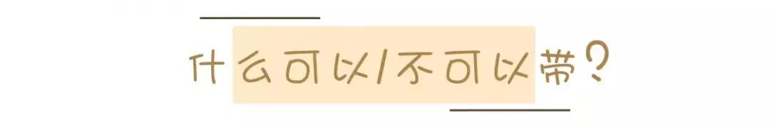 史上最值得收藏的迪士尼攻略!看完省下2小时 史上最值得收藏的迪士尼攻略!看完省下2小时