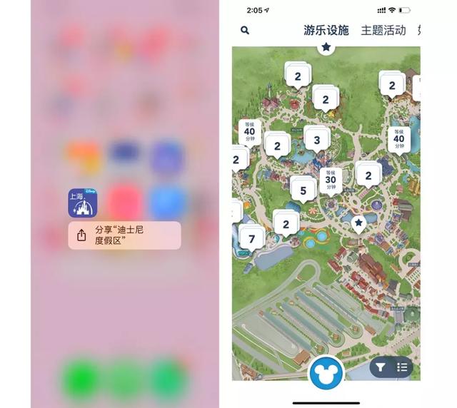史上最值得收藏的迪士尼攻略!看完省下2小时 史上最值得收藏的迪士尼攻略!看完省下2小时