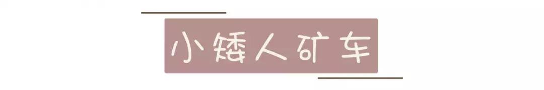 史上最值得收藏的迪士尼攻略!看完省下2小时 史上最值得收藏的迪士尼攻略!看完省下2小时