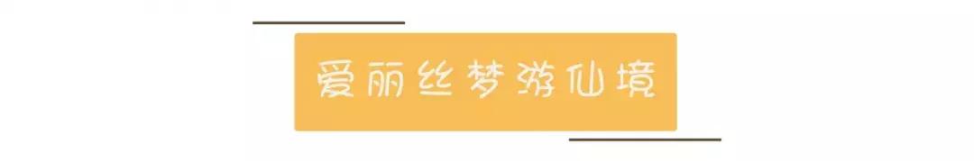 史上最值得收藏的迪士尼攻略!看完省下2小时 史上最值得收藏的迪士尼攻略!看完省下2小时