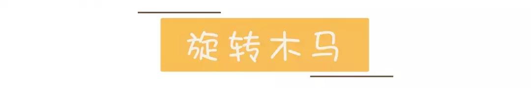 史上最值得收藏的迪士尼攻略!看完省下2小时 史上最值得收藏的迪士尼攻略!看完省下2小时