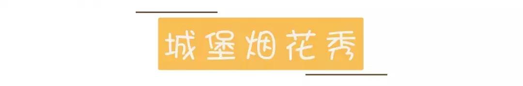 史上最值得收藏的迪士尼攻略!看完省下2小时 史上最值得收藏的迪士尼攻略!看完省下2小时