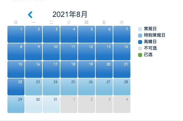 最贵769元!五年三度调价,你还会去上海迪士尼乐园吗? 最贵769元!五年三度调价,你还会去上海迪士尼乐园吗?