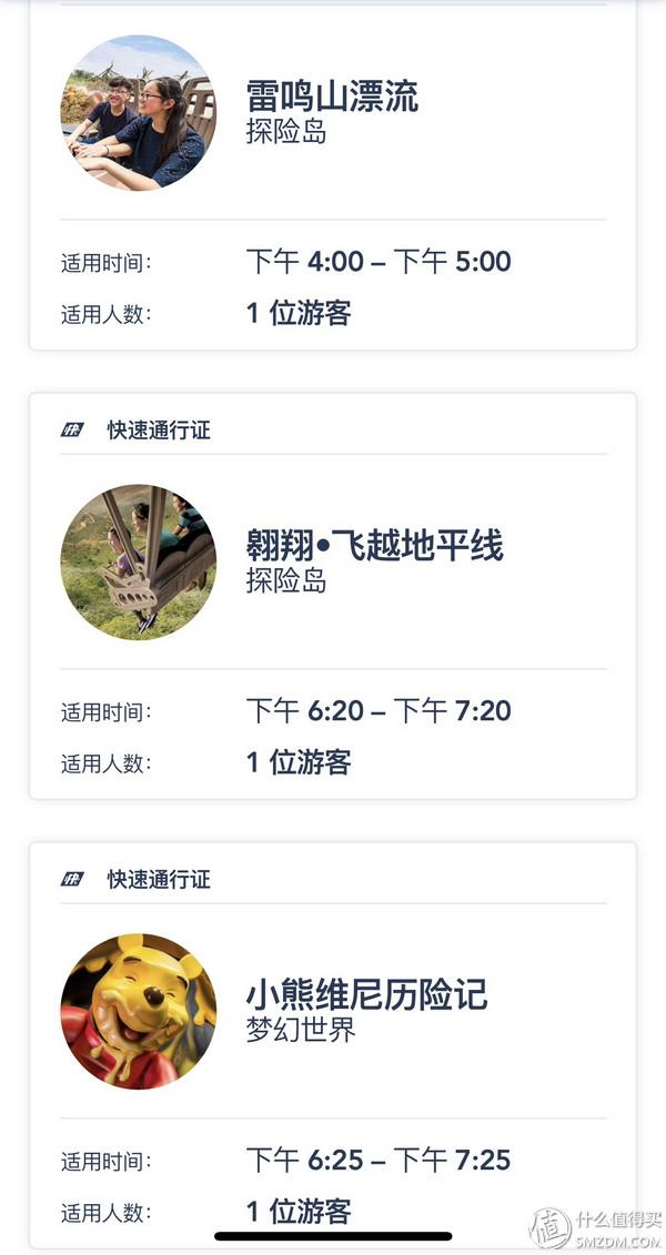 10次迪士尼经验之谈|第一次去,要从哪里玩起? 10次迪士尼经验之谈|第一次去,要从哪里玩起?