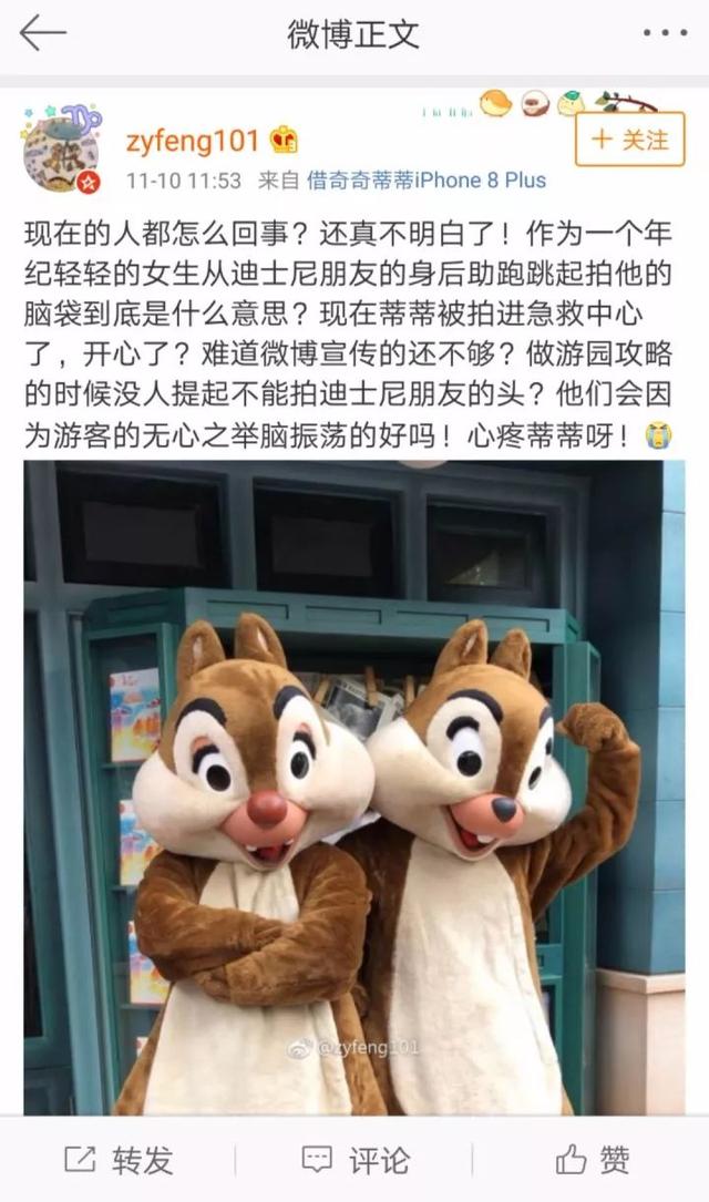 肉眼可见的疼！上海迪士尼“达菲”被游客打头，此类事件为何屡次发生？
