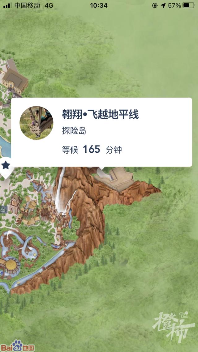 今天上午9点半，上海迪士尼飞越地平线已排队近3小时！五一还没开始，杭州妈妈已被劝退