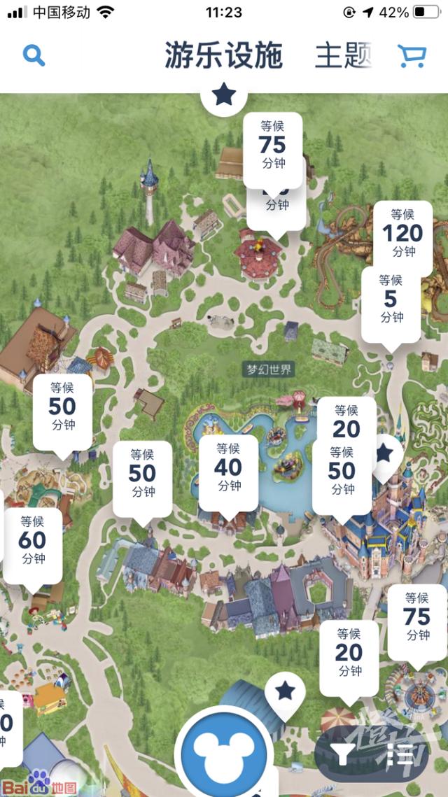 今天上午9点半,上海迪士尼飞越地平线已排队近3小时!五一还没开始,杭州妈妈已被劝退 今天上午9点半,上海迪士尼飞越地平线已排队近3小时!五一还没开始,杭州妈妈已被劝退