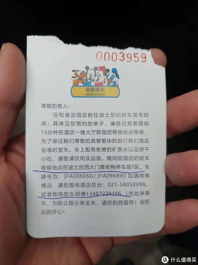 五一排队之旅——上海迪士尼 五一排队之旅——上海迪士尼