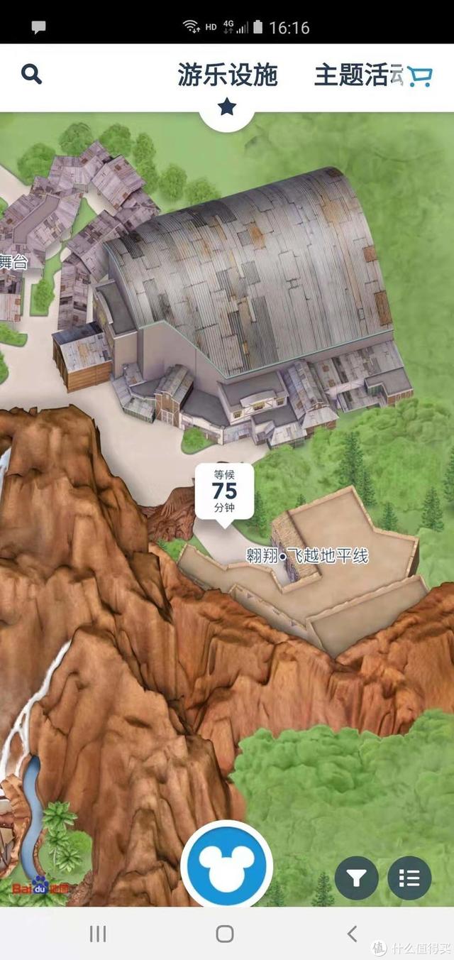 五一排队之旅——上海迪士尼 五一排队之旅——上海迪士尼