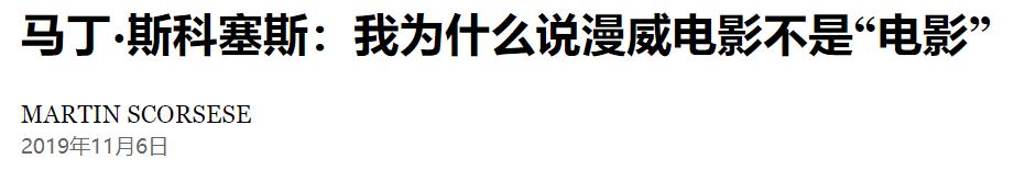狂揽700亿的迪士尼:“血洗”好莱坞,我们是专业的 狂揽700亿的迪士尼:“血洗”好莱坞,我们是专业的