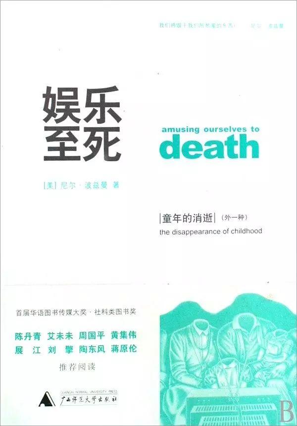 狂揽700亿的迪士尼:“血洗”好莱坞,我们是专业的 狂揽700亿的迪士尼:“血洗”好莱坞,我们是专业的
