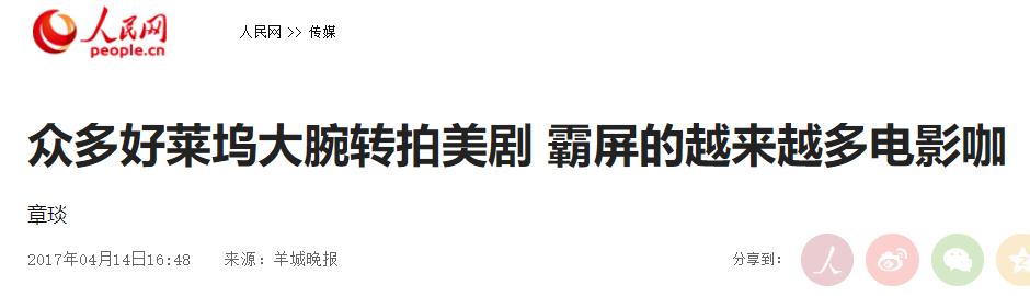 狂揽700亿的迪士尼:“血洗”好莱坞,我们是专业的 狂揽700亿的迪士尼:“血洗”好莱坞,我们是专业的
