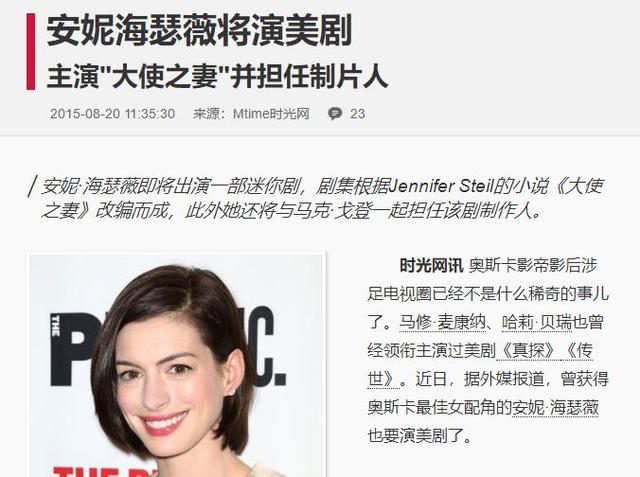 狂揽700亿的迪士尼:“血洗”好莱坞,我们是专业的 狂揽700亿的迪士尼:“血洗”好莱坞,我们是专业的