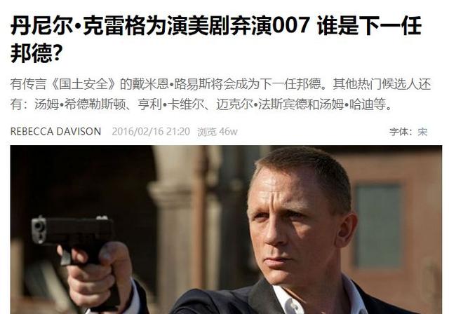 狂揽700亿的迪士尼:“血洗”好莱坞,我们是专业的 狂揽700亿的迪士尼:“血洗”好莱坞,我们是专业的