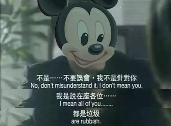 狂揽700亿的迪士尼:“血洗”好莱坞,我们是专业的 狂揽700亿的迪士尼:“血洗”好莱坞,我们是专业的