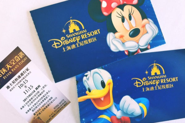 迪士尼fp卡是什么意思？