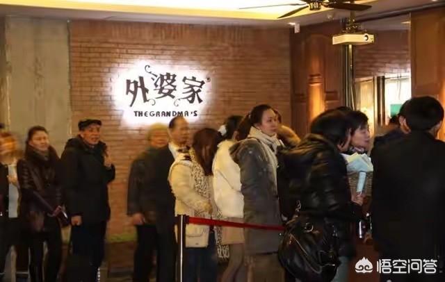 去餐厅吃饭,要排队等一个多小时,你愿意去等位吗? 去餐厅吃饭,要排队等一个多小时,你愿意去等位吗?