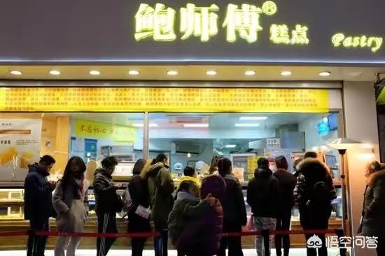 去餐厅吃饭,要排队等一个多小时,你愿意去等位吗? 去餐厅吃饭,要排队等一个多小时,你愿意去等位吗?