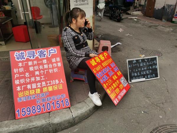 老板站街排队两公里让工人挑,广州制衣厂“高薪招工难”,真相是啥? 老板站街排队两公里让工人挑,广州制衣厂“高薪招工难”,真相是啥?