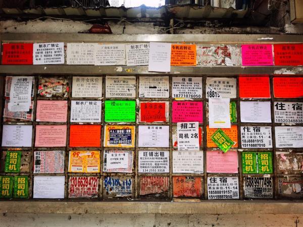 老板站街排队两公里让工人挑,广州制衣厂“高薪招工难”,真相是啥? 老板站街排队两公里让工人挑,广州制衣厂“高薪招工难”,真相是啥?