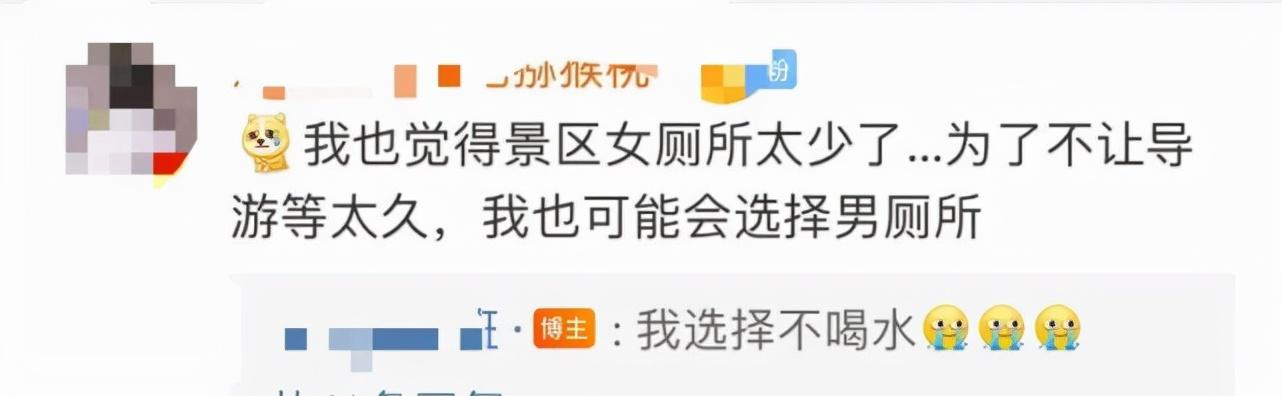 景区男厕所被女士挤爆，游客无奈打110求助！工作人员回应：人太多，正常现象