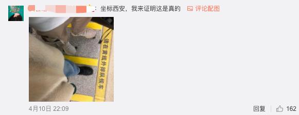 “西安人有多会排队”？上万网友参与讨论…