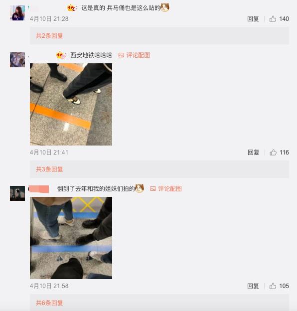 “西安人有多会排队”？上万网友参与讨论…