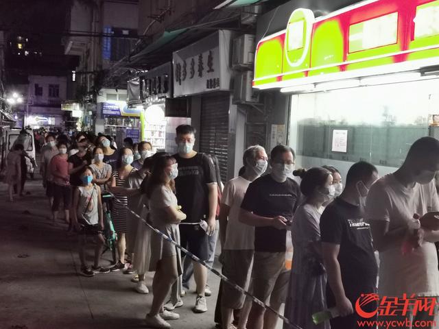 现场直击!广州海珠、越秀部分街道连夜测核酸 居民有序排队等候 现场直击!广州海珠、越秀部分街道连夜测核酸 居民有序排队等候