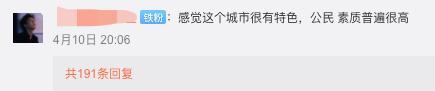 “西安人有多会排队”?热搜榜里寻真相 “西安人有多会排队”?热搜榜里寻真相