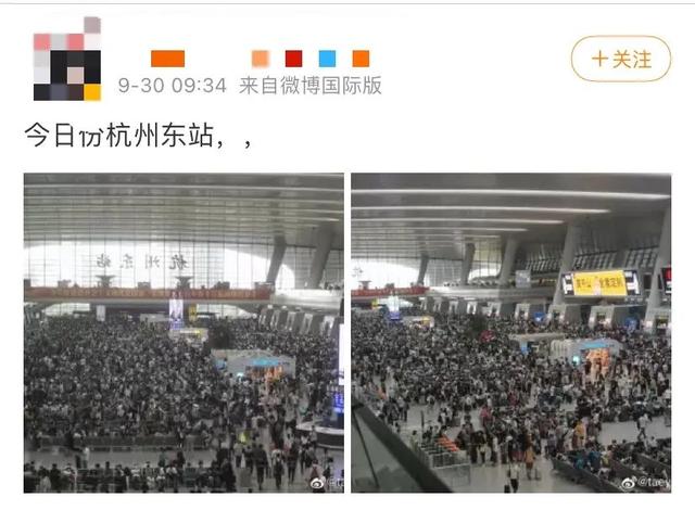 杭州东站已经人山人海了!部分高速大流量排队缓行…交警提醒:这才是堵车最重要的原因 杭州东站已经人山人海了!部分高速大流量排队缓行…交警提醒:这才是堵车最重要的原因