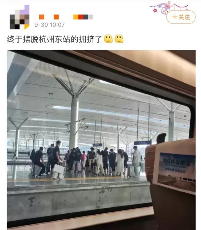 杭州东站已经人山人海了!部分高速大流量排队缓行…交警提醒:这才是堵车最重要的原因 杭州东站已经人山人海了!部分高速大流量排队缓行…交警提醒:这才是堵车最重要的原因