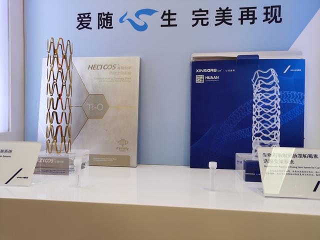 “如果没有改革,很多新药还在排队中” “如果没有改革,很多新药还在排队中”