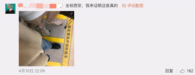 “西安人有多会排队”?热搜真相了哈哈哈 “西安人有多会排队”?热搜真相了哈哈哈