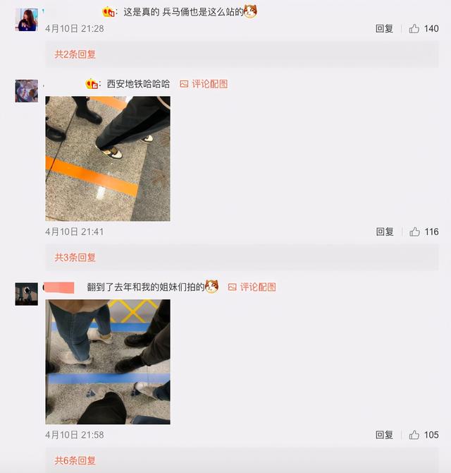 “西安人有多会排队”?热搜真相了哈哈哈 “西安人有多会排队”?热搜真相了哈哈哈