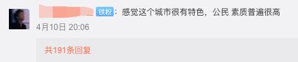 “西安人有多会排队”?热搜真相了哈哈哈 “西安人有多会排队”?热搜真相了哈哈哈