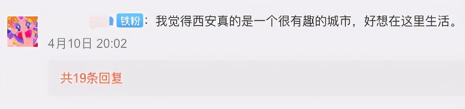 “西安人有多会排队”?热搜真相了哈哈哈 “西安人有多会排队”?热搜真相了哈哈哈