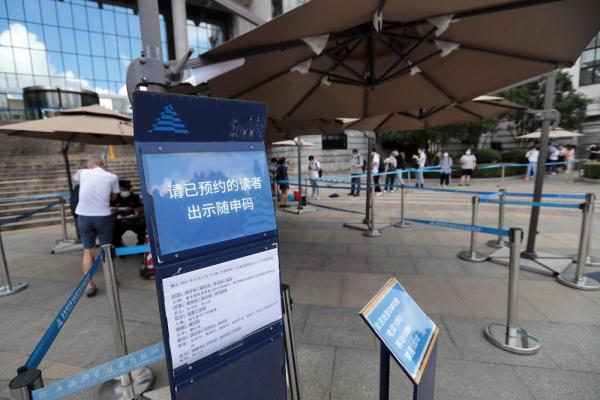 上海图书馆门前又见“芬兰式”排队,小姐姐举牌巡馆,提醒读者戴好口罩 上海图书馆门前又见“芬兰式”排队,小姐姐举牌巡馆,提醒读者戴好口罩