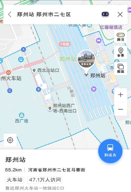 去郑州火车站西广场从地铁1号线哪个出口出来 去郑州火车站西广场从地铁1号线哪个出口出来