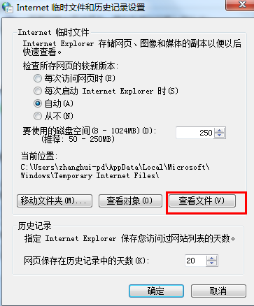 怎么下载视频 怎么下载视频