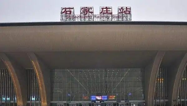 石家庄火车站可以做核酸检测吗？石家庄火车站最新通告及规定