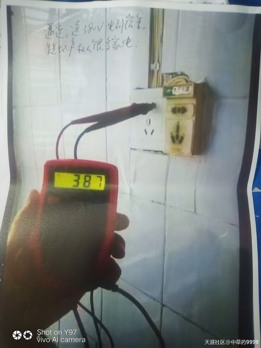 广西南宁中心血站梁书记盖公章强拆职工房子。大家快回去看看家是不是被领导强拆了? 广西南宁中心血站梁书记盖公章强拆职工房子。大家快回去看看家是不是被领导强拆了?