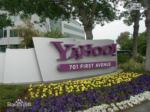 雅虎何时开始创立? 雅虎何时开始创立?