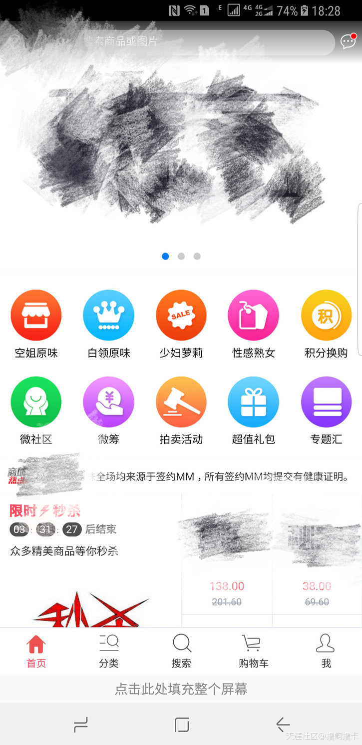 不解的丝袜情缘，男同胞们有几个抵挡不住丝袜诱惑的？