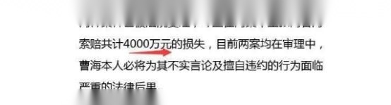 斗鱼这次4000万起诉蛇哥，蛇哥怎么办？