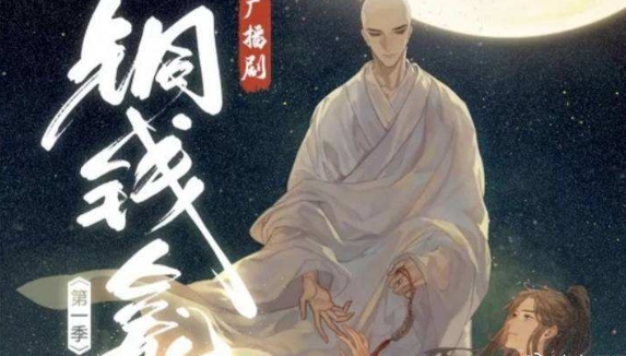 文笔好高质量的古耽小说有推荐的吗? 文笔好高质量的古耽小说有推荐的吗?