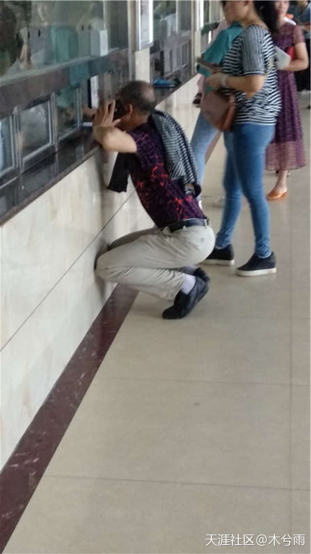 新宁县人民医院现“丁义珍式窗口”,群众需弯腰低头办事(图) 新宁县人民医院现“丁义珍式窗口”,群众需弯腰低头办事(图)