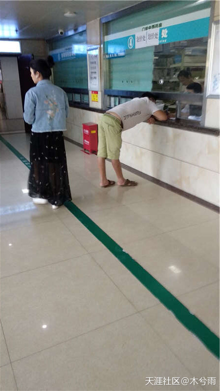 新宁县人民医院现“丁义珍式窗口”,群众需弯腰低头办事(图) 新宁县人民医院现“丁义珍式窗口”,群众需弯腰低头办事(图)