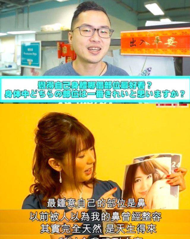 波多野结衣自曝择偶标准,并回应:我和林志玲没得比,她太漂亮! 波多野结衣自曝择偶标准,并回应:我和林志玲没得比,她太漂亮!